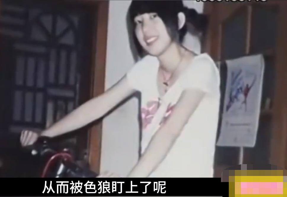 22岁女大学生被残忍杀害，脖子上拴了狗链子，头还被泡在脸盆中