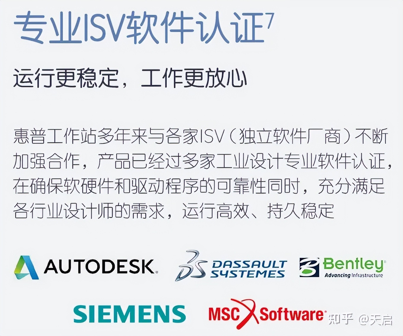 惠普战99标准版i9报价,惠普战9915.6工作站值得买吗