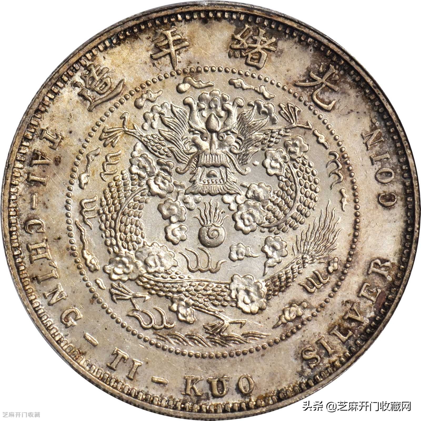 银元铜钱古币怎么清洗,钱币怎么清洗变亮