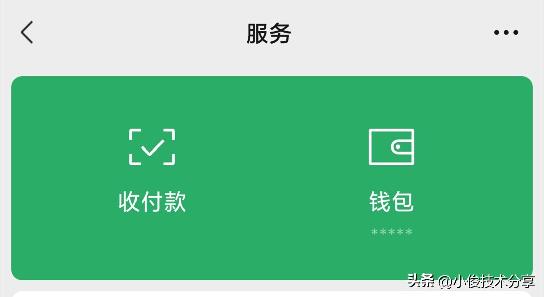 银行卡与微信绑定有危险吗,银行卡被微信绑定了怎么办