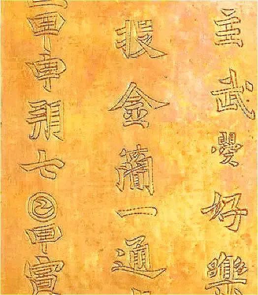 河南故宫博物院九大镇馆之宝,河南博物院镇馆之宝贾湖骨笛