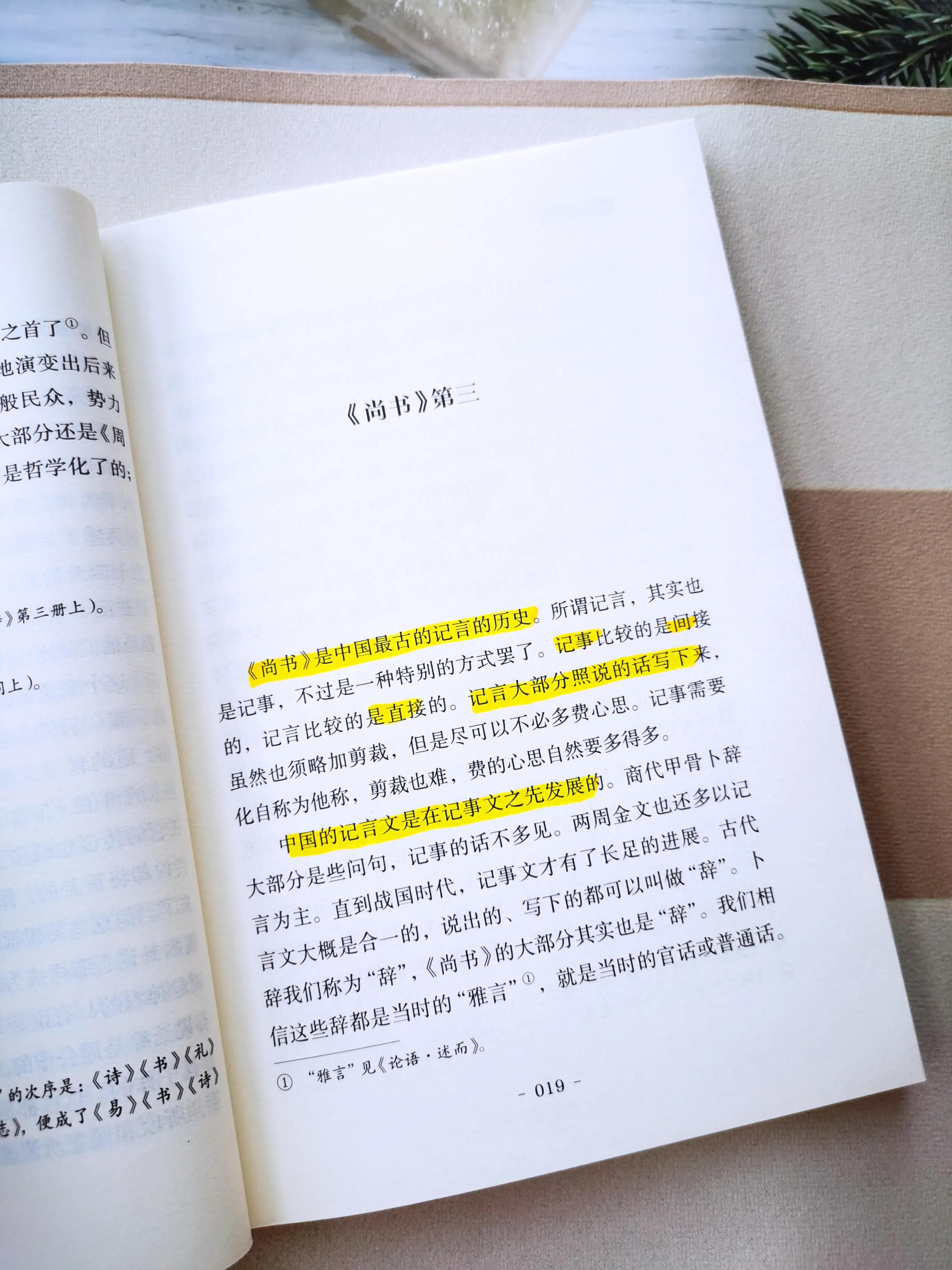 读国学的基础知识,读经典国学教学