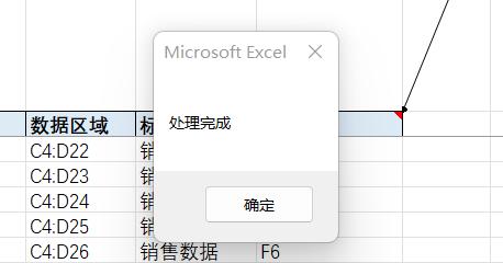 excel建好一个模板如何批量排版,批量创建excel模板