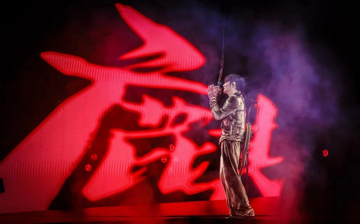 李荣浩纵横四海巡演成都,李荣浩纵横四海巡演大连站