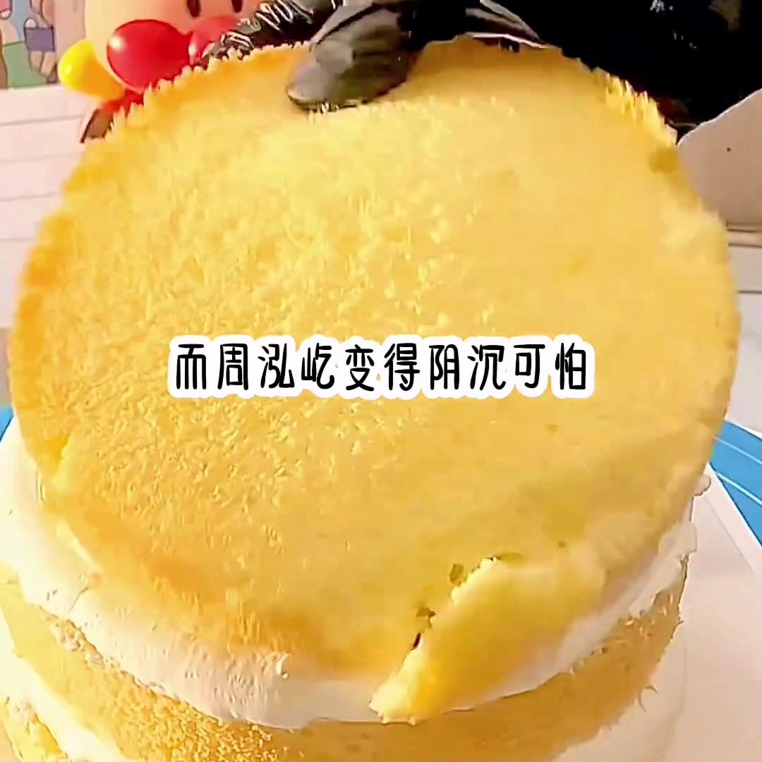 夏沫残雪小说,夏沫残雪全文