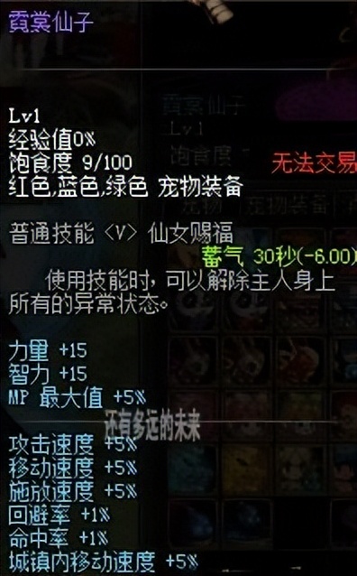 2017dnf心悦宠物提升,dnf心悦专属宠物和年宠怎么样