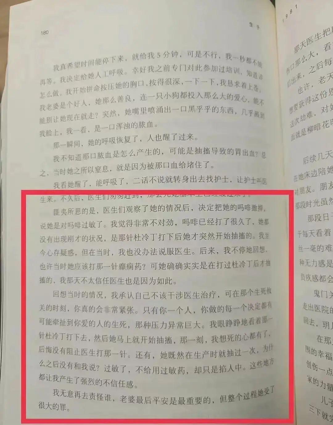 娱记再曝猛料，张颖颖打胎聊天记录流出：汪小菲到底撒了多少谎？
