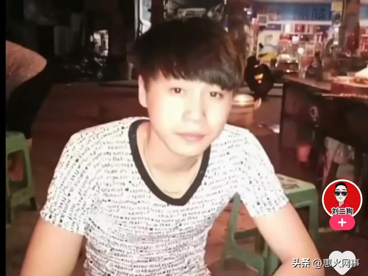 网红刘二狗豪刷1200万,网红刘二狗刷50万