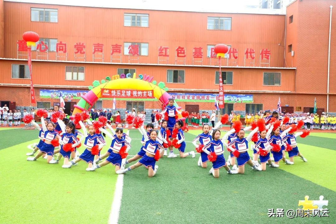 周末联赛｜包头市昆都仑赛区开幕式暨主题文化活动精彩开启