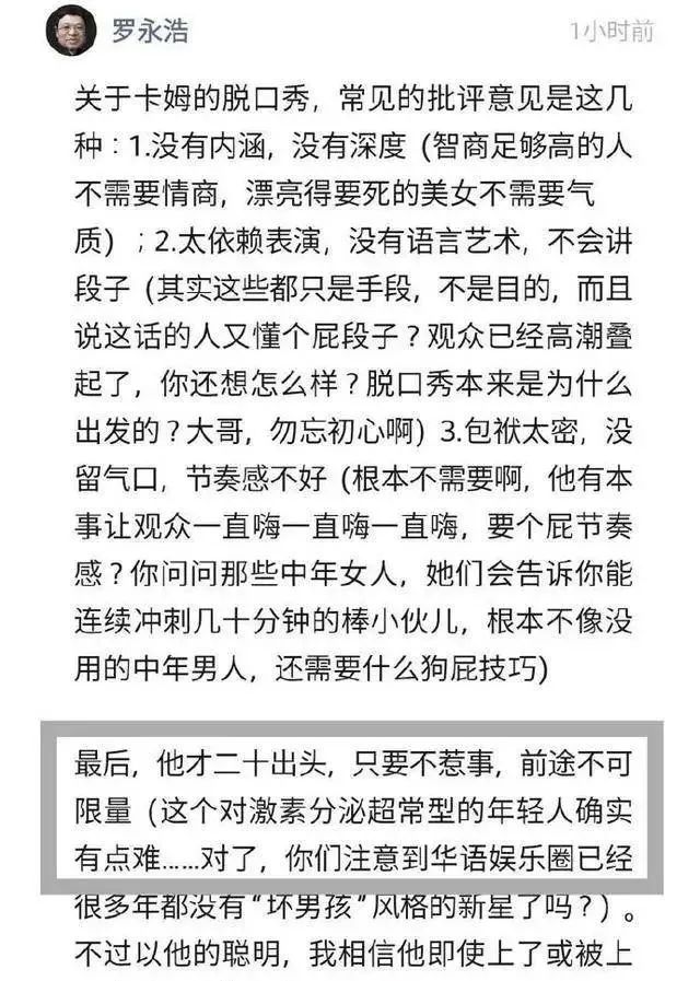 你认为劣迹斑斑的艺人该不该复出 (哪些劣迹艺人准备复出)