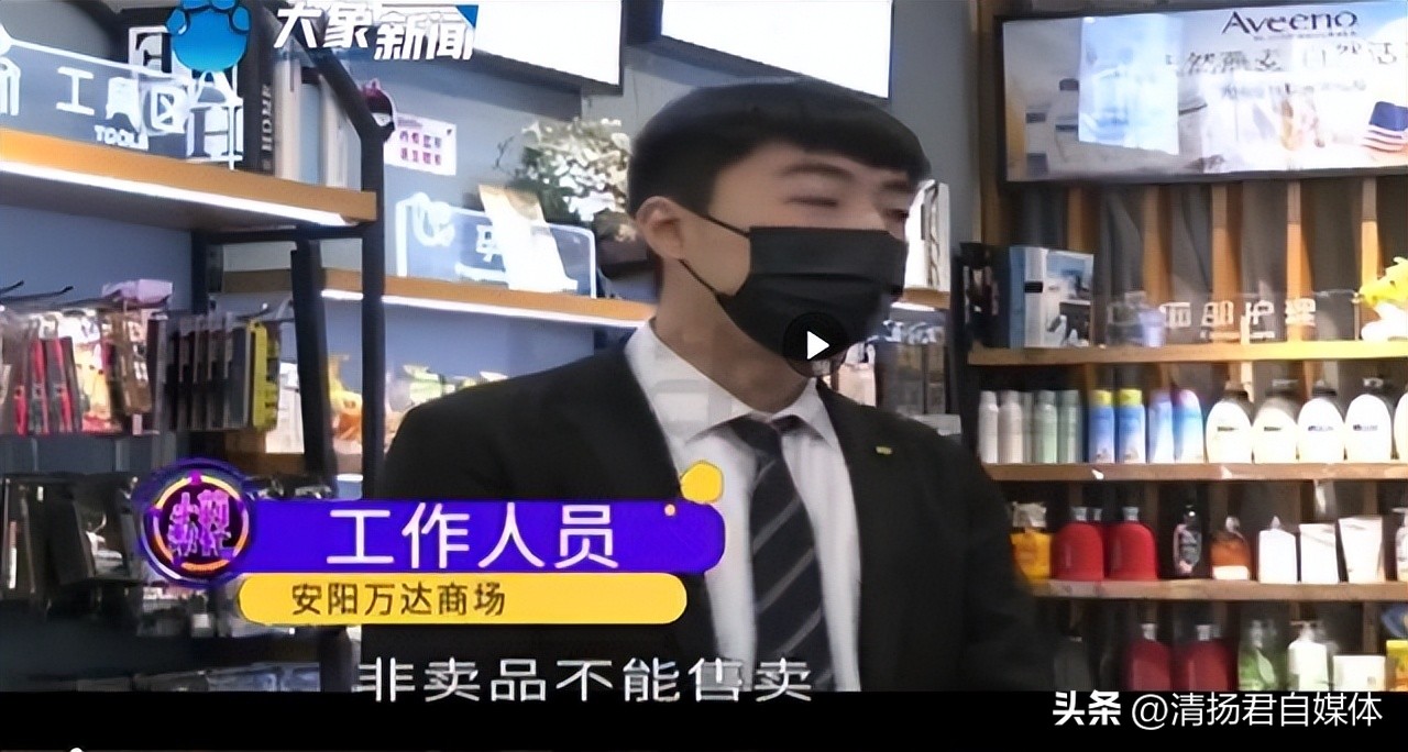 海蓝之谜赠品当正品卖英文,海蓝之谜河南境内有卖么