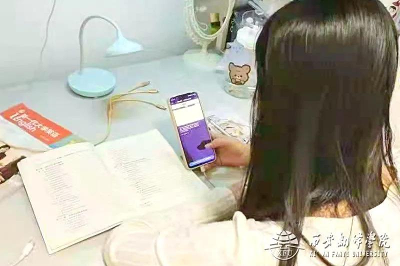 西译新学期第一课云端开讲