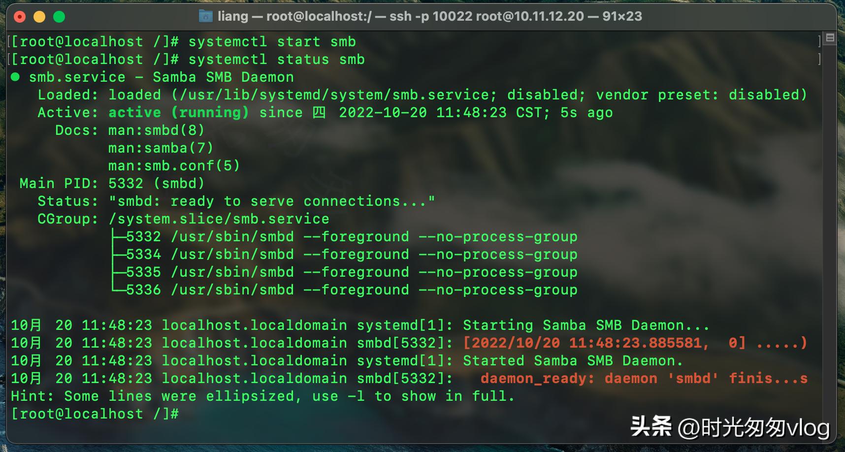 centos7搭建smb网络共享文件夹，使用账号密码登陆