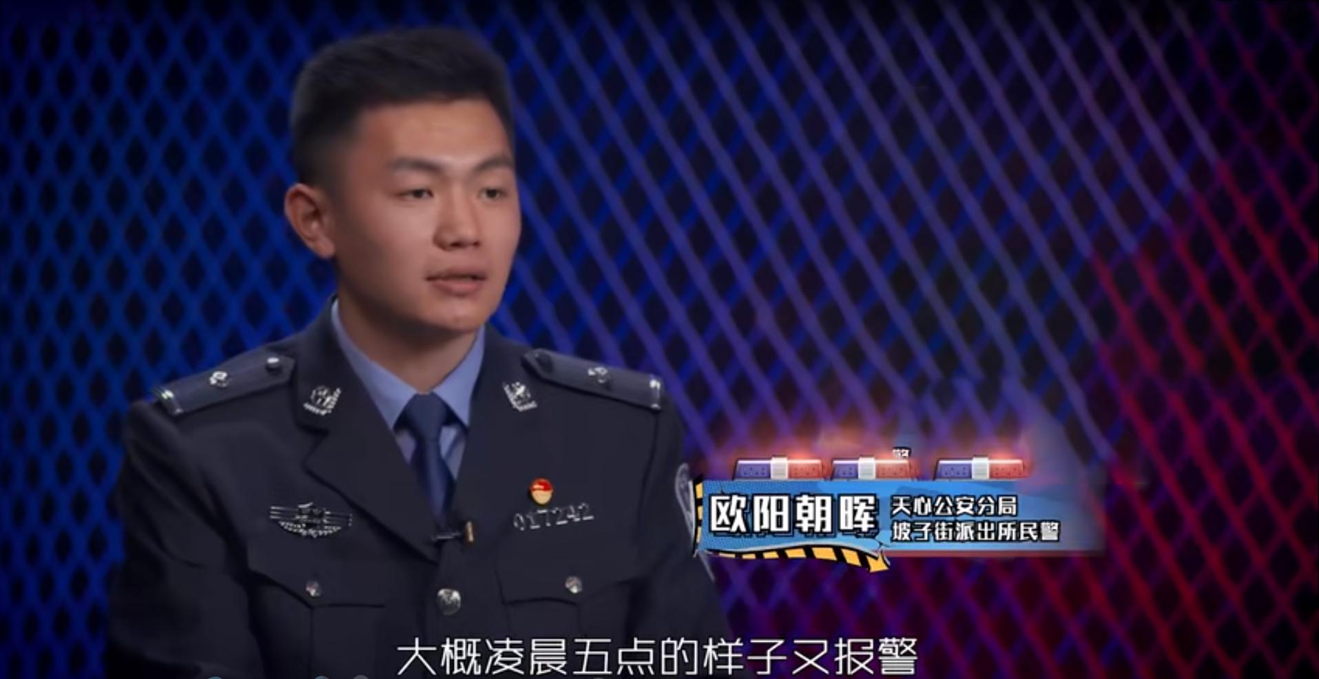 2020年女子报警被猥亵殴打，警方发现另有隐情，女子：他没给小费