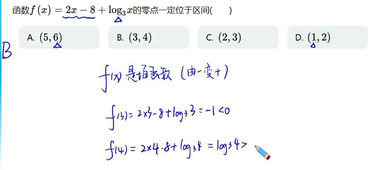 高一数学函数零点题解题技巧,高一数学函数的零点与方程的解题