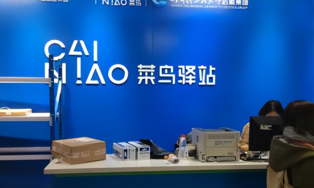 菜鸟驿站自助取件能节省多少成本,菜鸟驿站取件不要钱靠什么赚钱