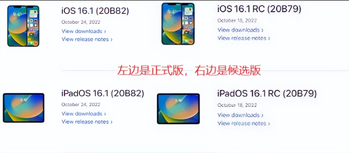 ios16.1.2wifi鑰佹槸鏂繛,ios16.5wifi鑰佹槸鏂繛