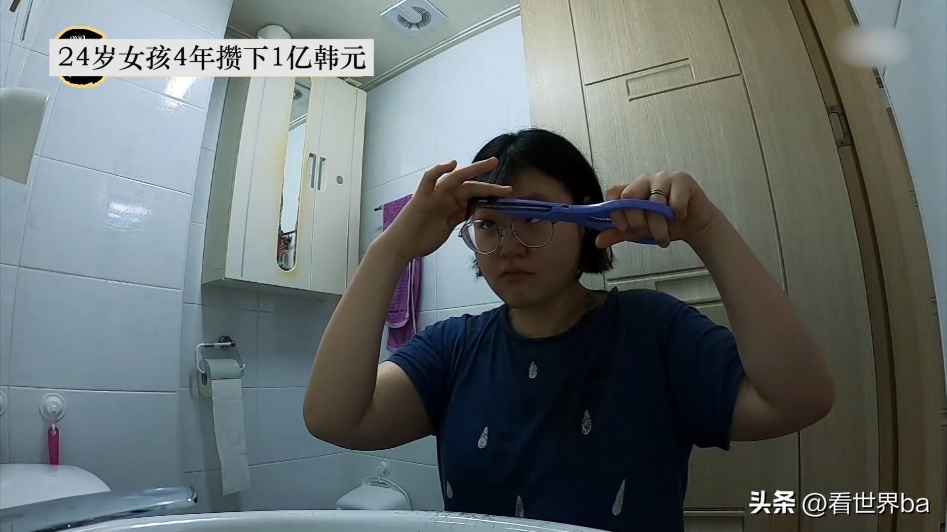 每月吃饭只花44元，24岁女孩4年存了一亿韩元，买下人生第一套房