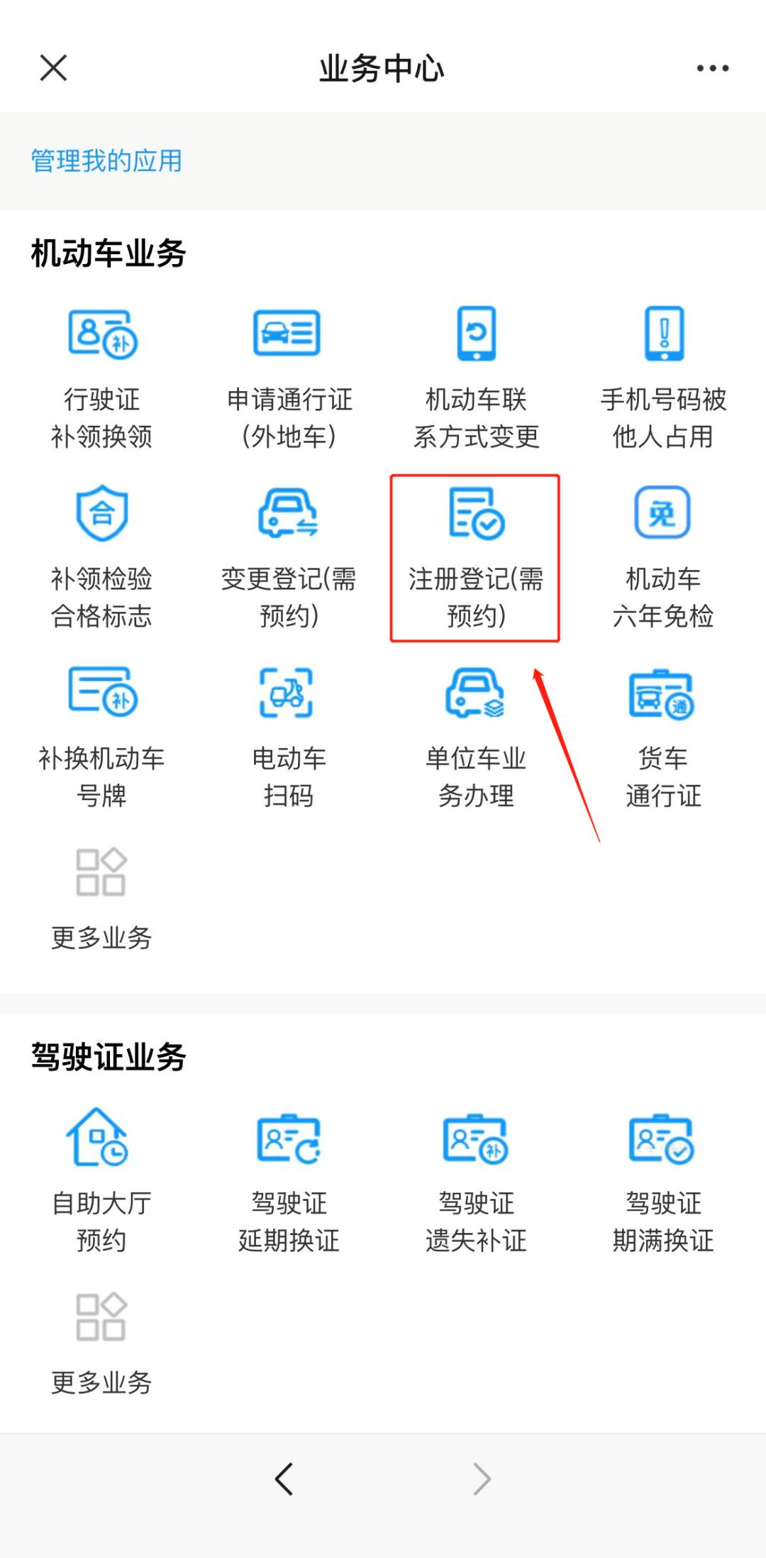 深圳市粤b牌小汽车的指标新规,2024年深圳粤b新能源车牌申请条件