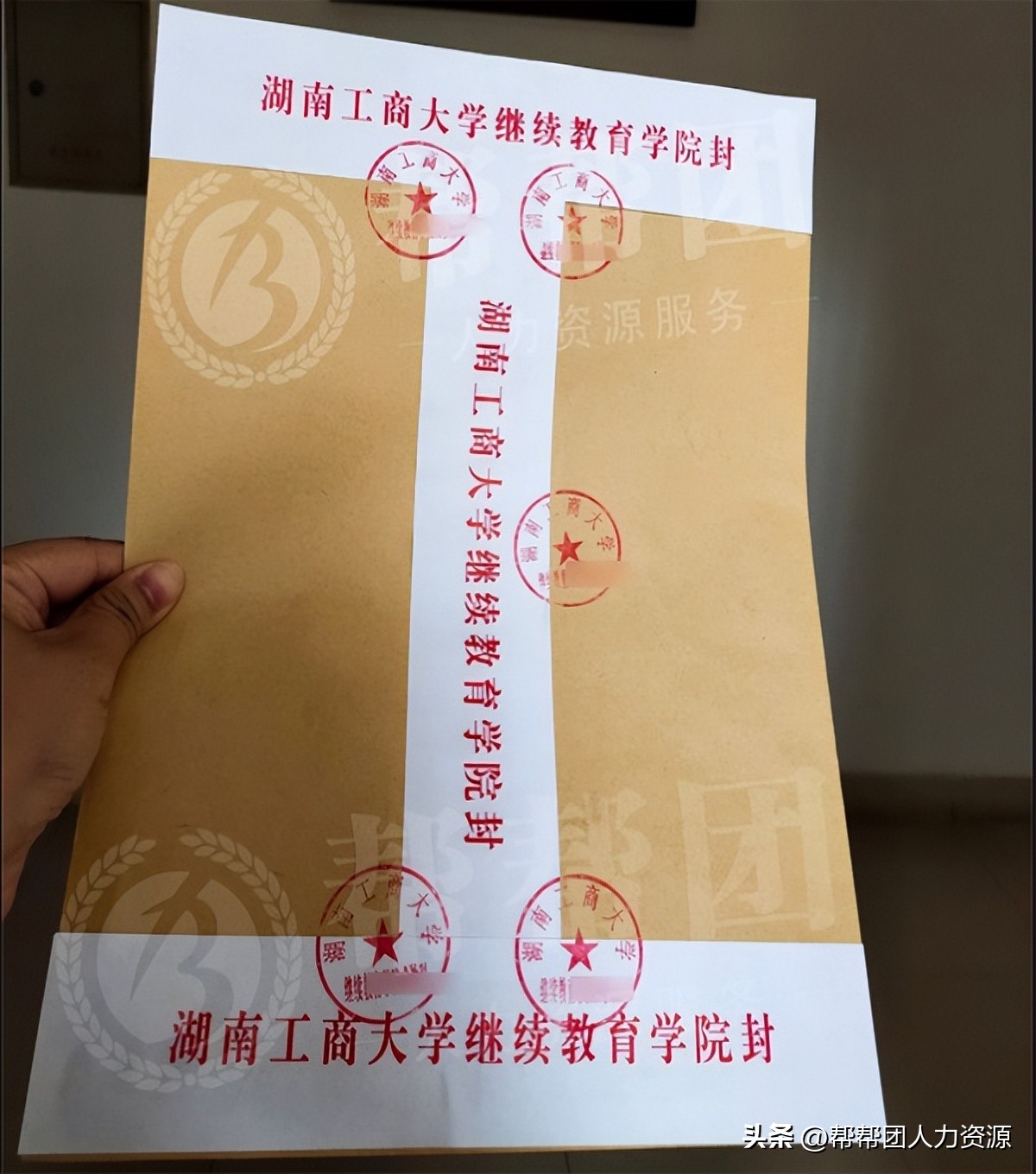 考研档案只要本科档案吗,考研个人户籍档案该怎么存