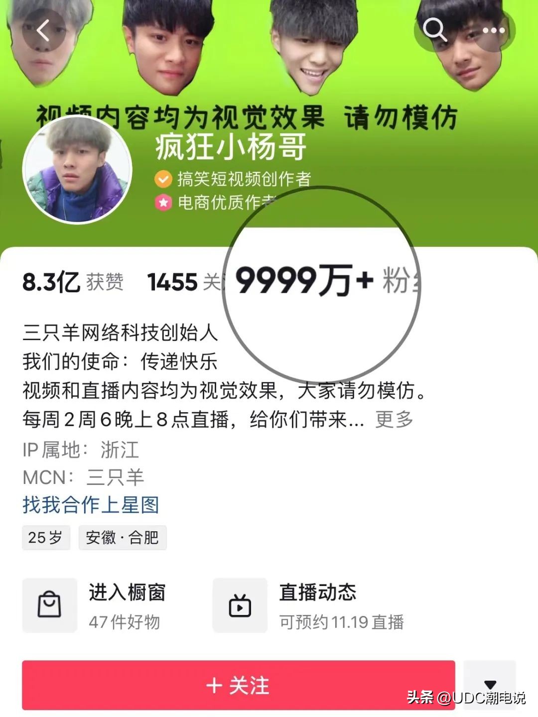 王海打假疯狂小杨哥事件,王海打假疯狂小杨哥官方处理结果