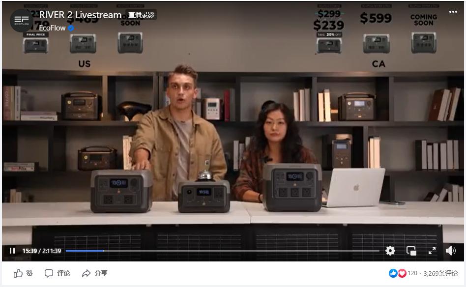 便携储能基础知识,便携储能未来