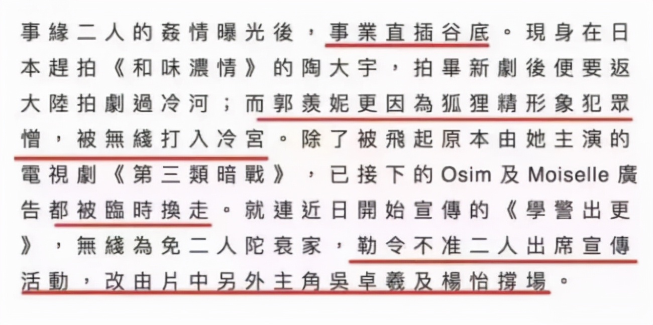 和陶大宇同时代的tvb男星,香港明星谈陶大宇