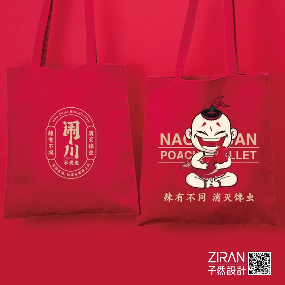 国潮类餐厅怎么设计,餐饮国潮风