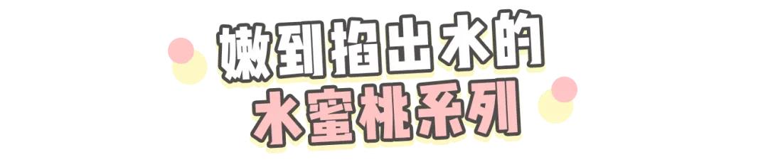 平价的口红算廉价嘛,值得购买的一款平价口红
