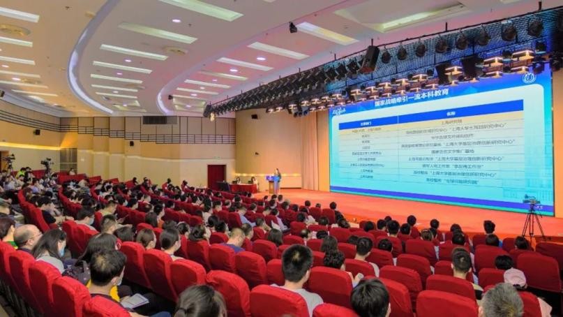 新闻SHU递｜上海大学近期要闻集锦（截止至6月19日）