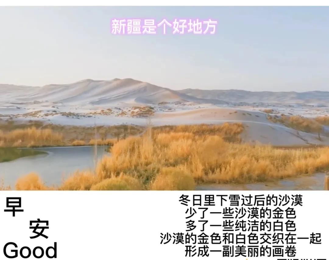 故乡鄯善,鄯善楼兰最后的故乡