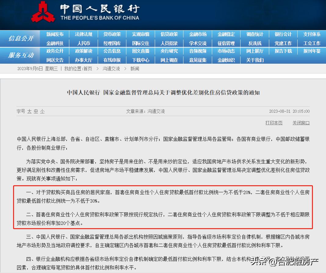 一六八*瑰园玫**扩建开工在即？难怪翡翠云璟明星三房火到封神！