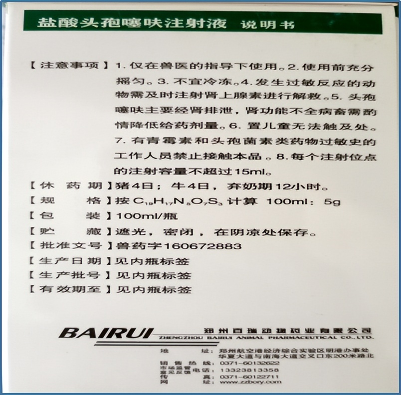 奶牛的管理方法和措施,奶牛怎么喂药