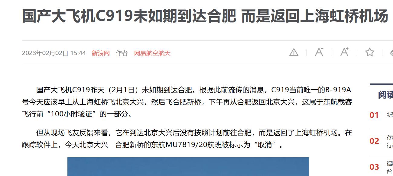 为什么美国要购买c919,美国花1.34万美元购买国货