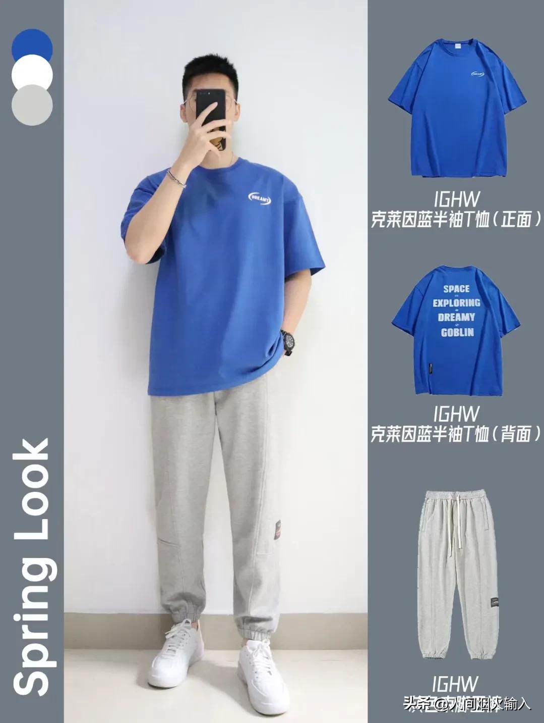 20-25岁男生休闲穿搭推荐冬,日常休闲风男生穿搭