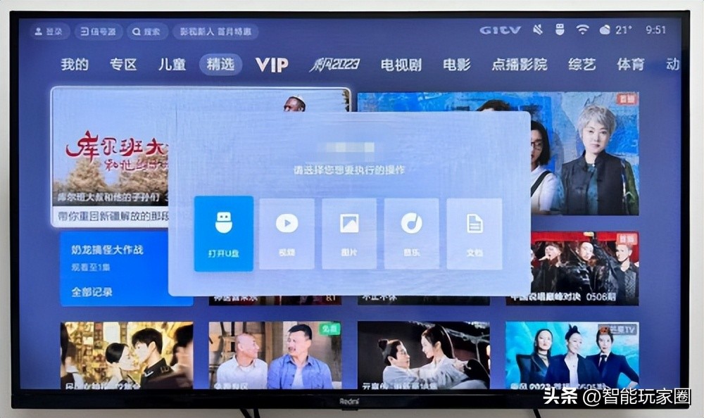 网络机顶盒还能看电视吗,网络机顶盒能看电视吗