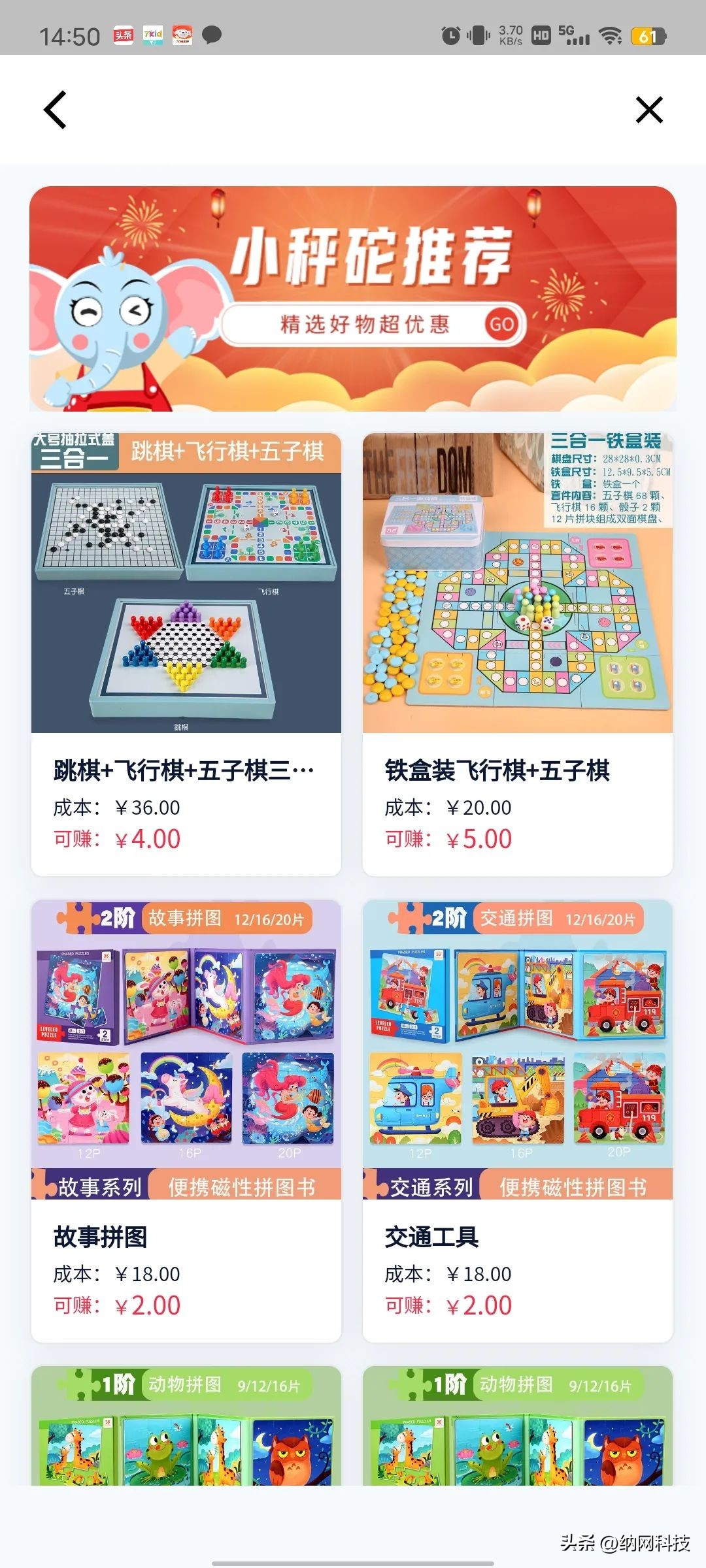 案例丨.购物中文域名助力“童心汇”线上经营