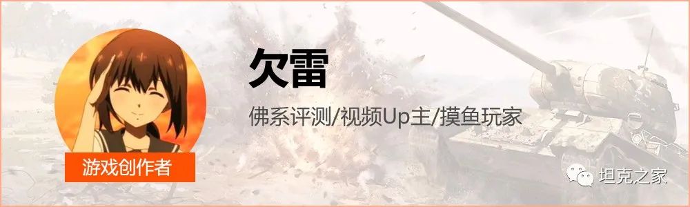 KRV的爱已变质！AMXM4（1954）晋级“T0”梯队，成为版本最大赢家