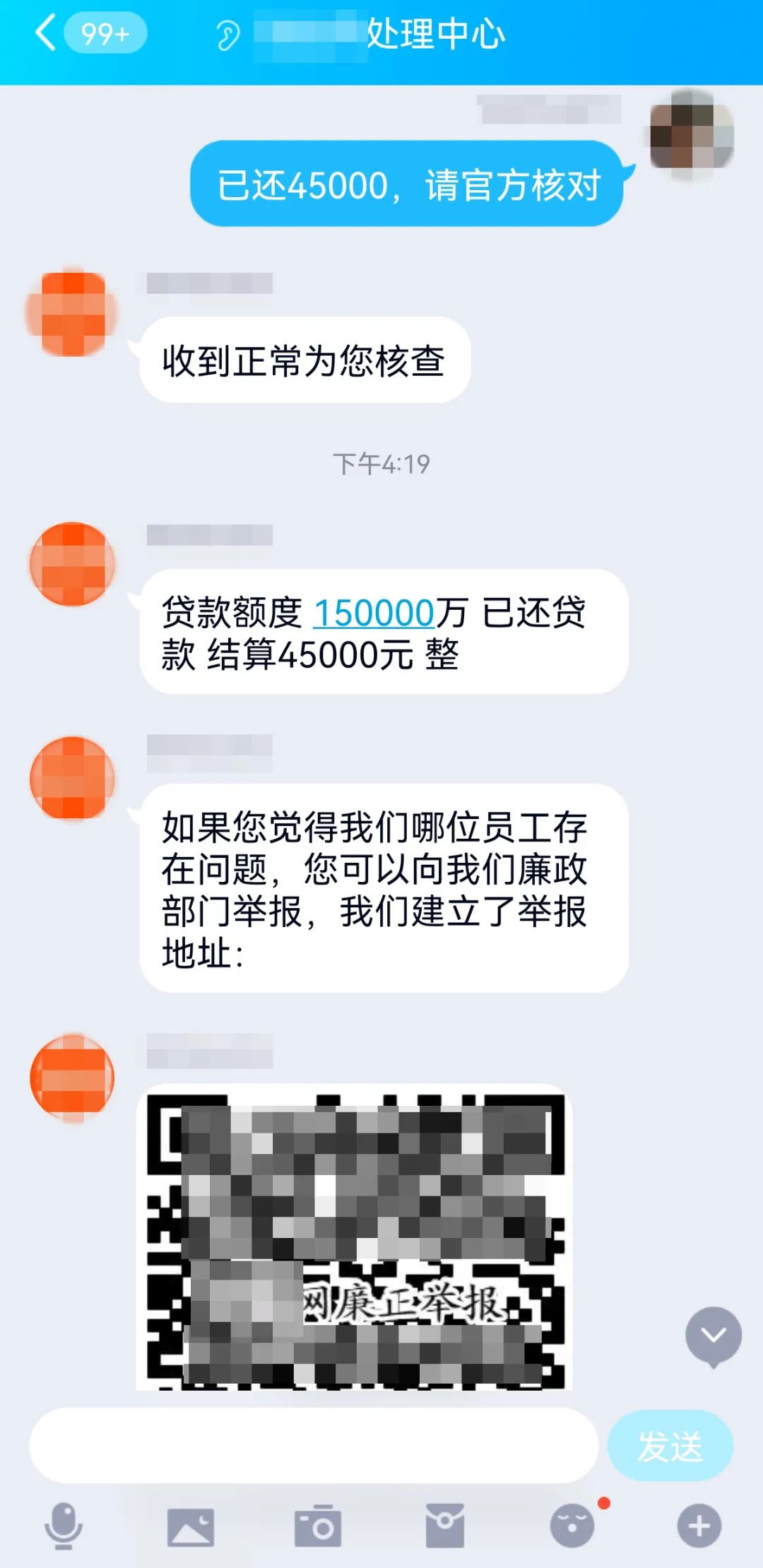 我为群众办实事反诈宣传,我为群众办实事典型案例