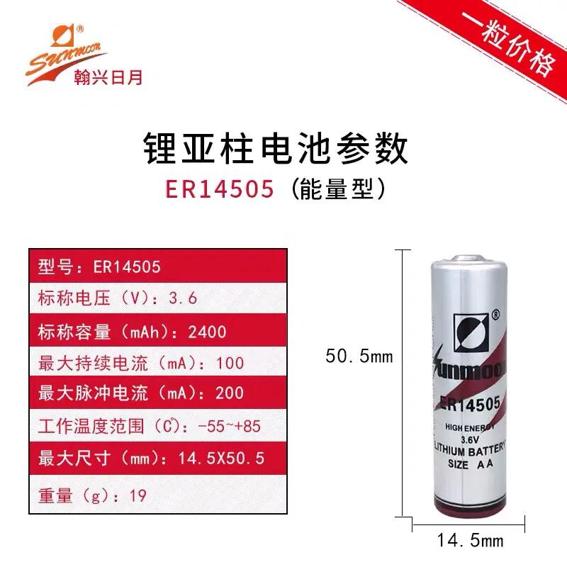 刷卡水表如何更换电池,新水表电池怎么换