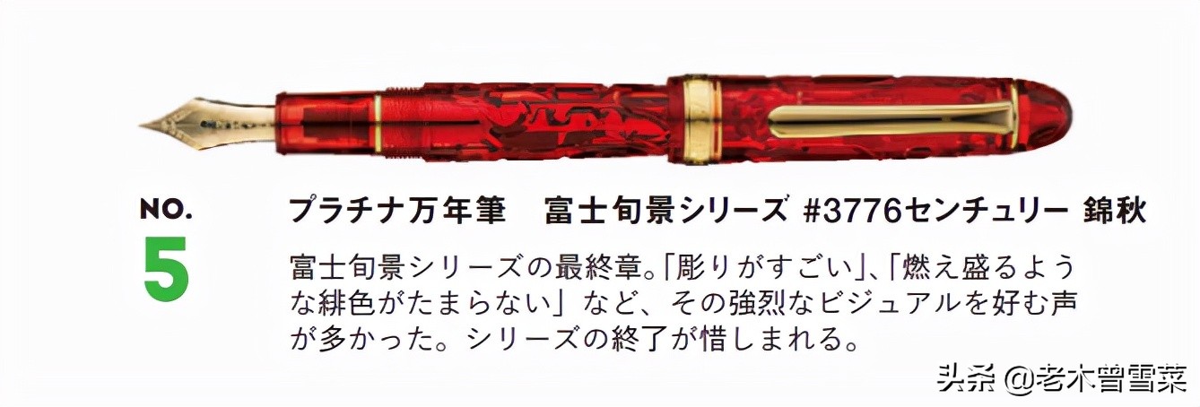 2022日本人气钢笔排名,2021年最好用的钢笔
