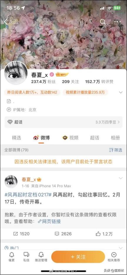 prada代言人魔咒是什么,prada代言魔咒