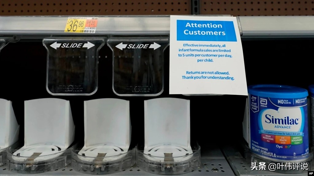 美国短缺奶粉事件是真的吗,美国奶粉荒最新情况