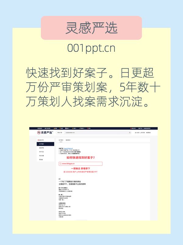 写作文案素材网站,文案写作网站