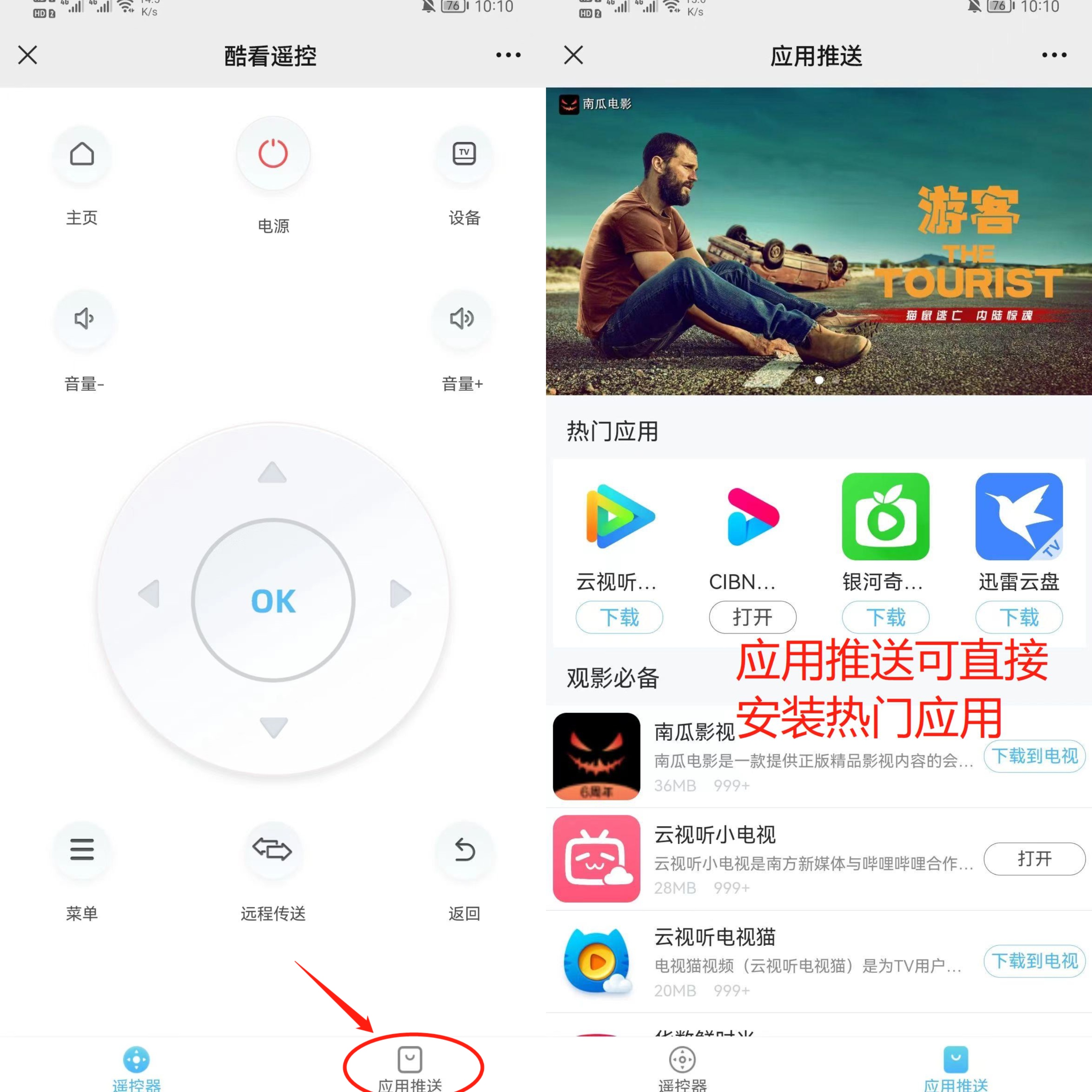 酷看桌面自定义,酷看桌面怎么精简