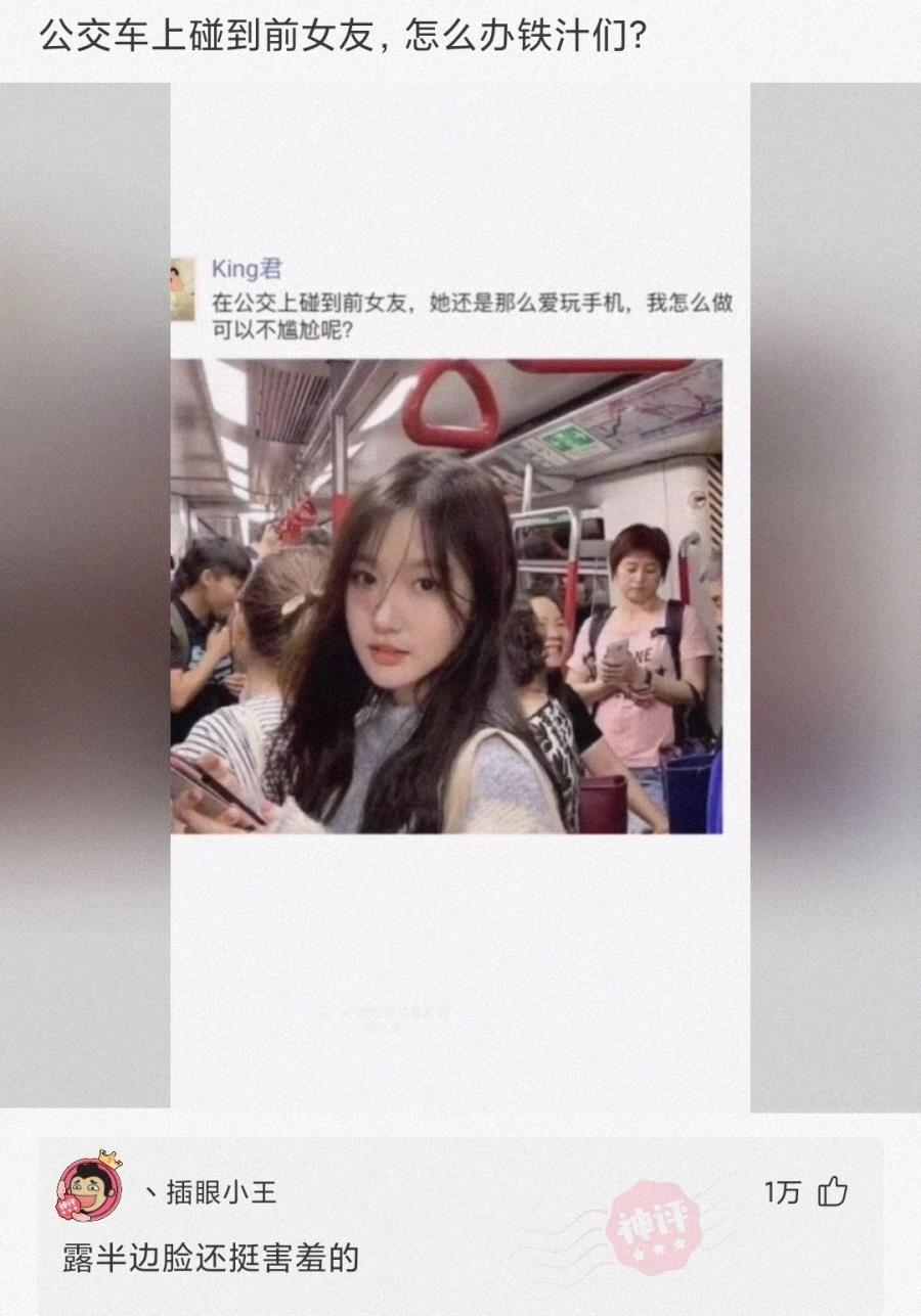 买了一个蚊帐先让室友试试,新买的蚊帐让室友先试试