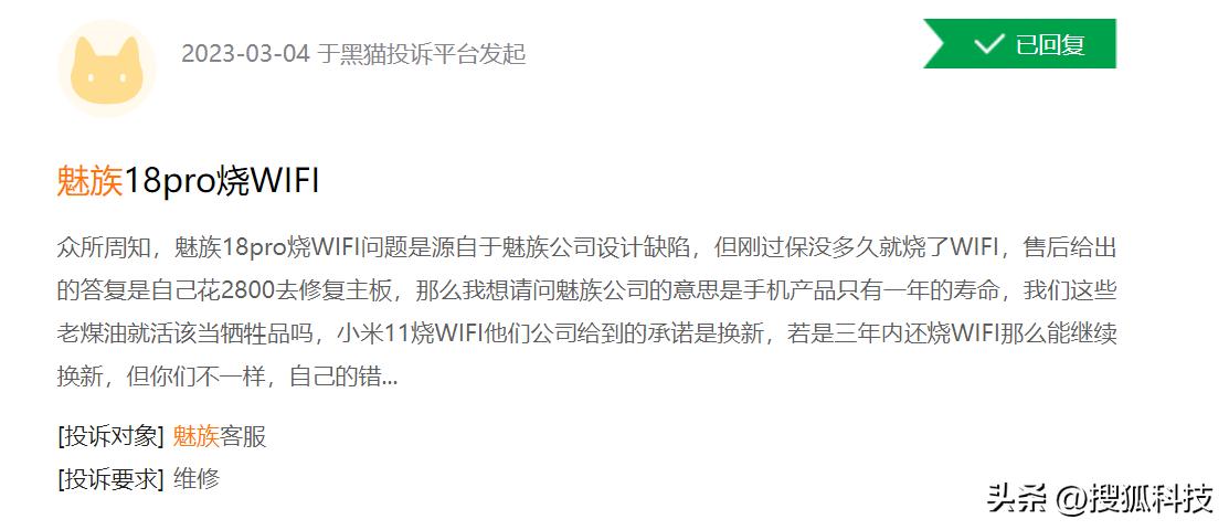 魅族如何才能全面超越华为,魅族发布会对标华为