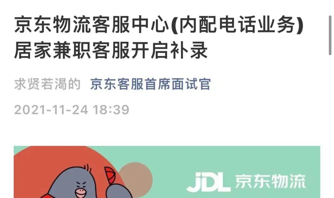 云客服赚钱,云客服赚多少钱