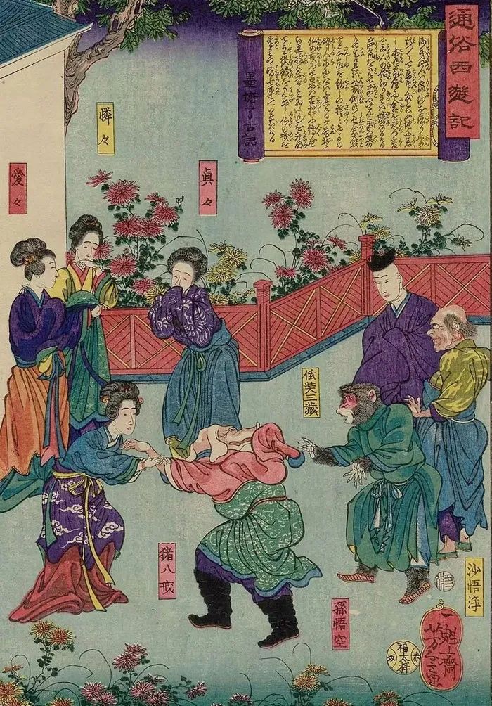 孙悟空长啥样，清代古籍记载西游记插画