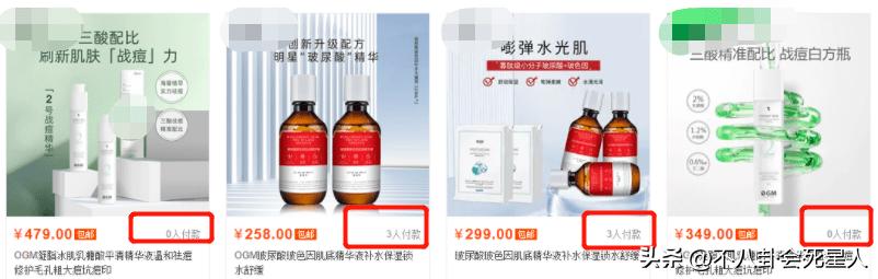 向太张兰对比,向太和张兰的对比